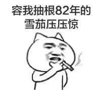 广东人最大成就：将两蚊即食面煮成三星米其林