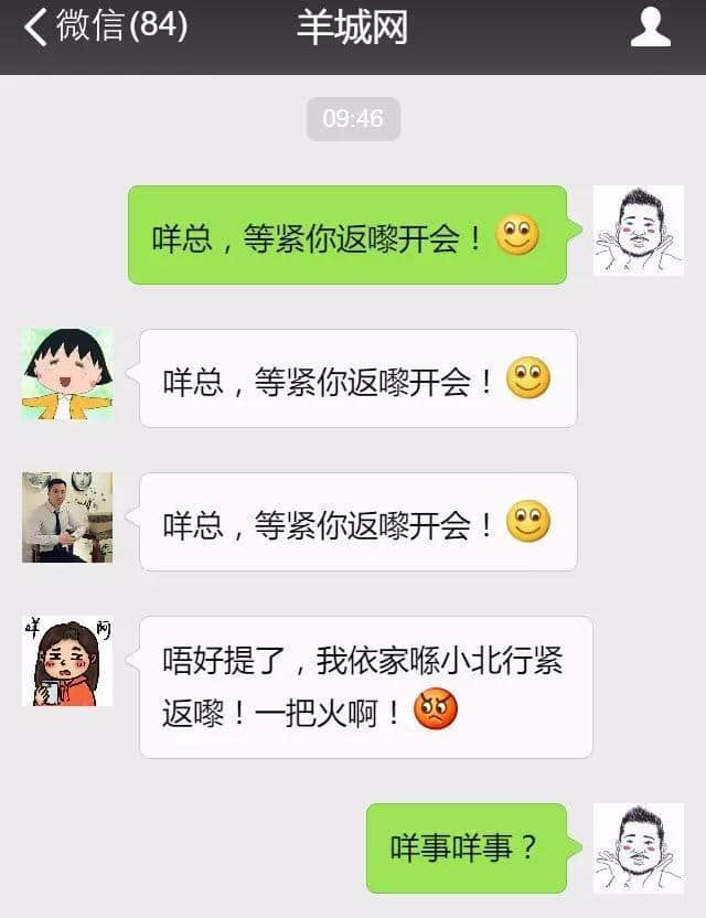 借口作得好，迟到怕条毛