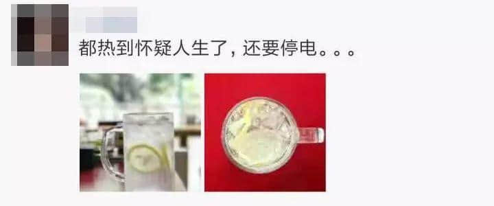 20年前VS20年后，停电后第一句话系乜？