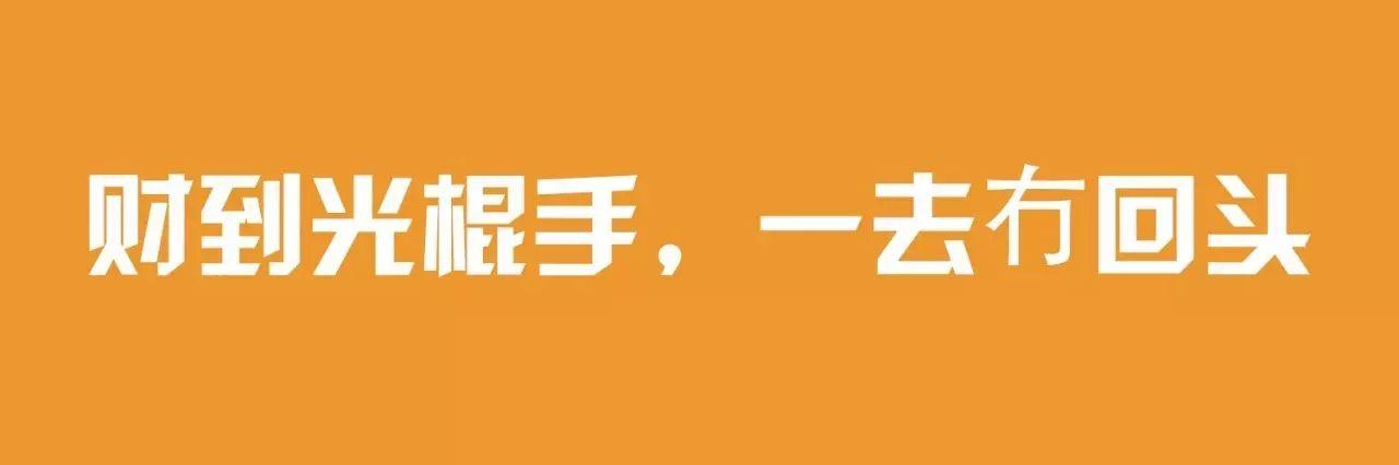 喺广东，唔好用碌「棍」形容自己