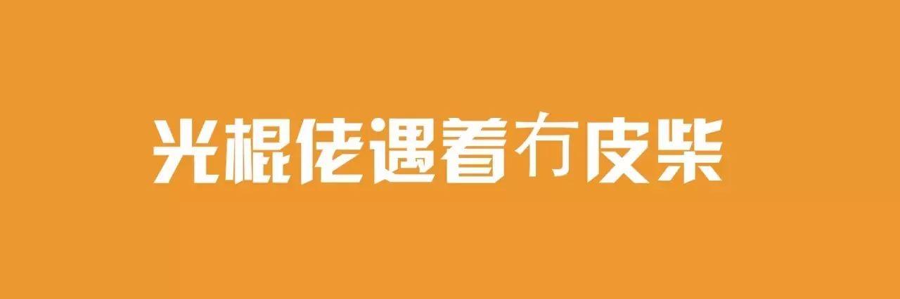 喺广东，唔好用碌「棍」形容自己