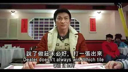 点样将自己伪装成一个广东麻雀高手? 点样将自己伪装成一个广东麻雀高手?