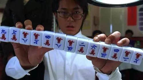 点样将自己伪装成一个广东麻雀高手? 点样将自己伪装成一个广东麻雀高手?