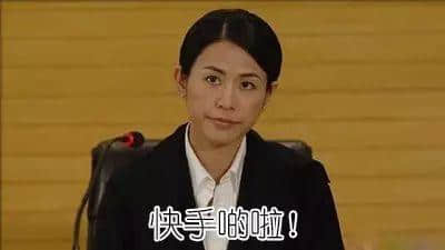 你阻住个地球转，就咪怪我一催再催！（文末有福利）