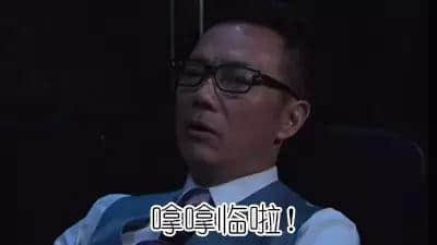 你阻住个地球转，就咪怪我一催再催！（文末有福利）