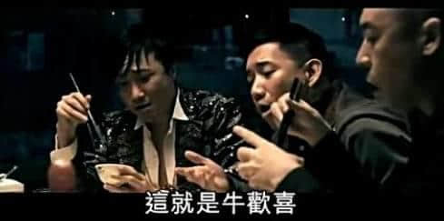 唔知啲牛杂系咩部位,你点对得住只牛? 唔知啲牛杂系咩部位,你点对得住只牛?