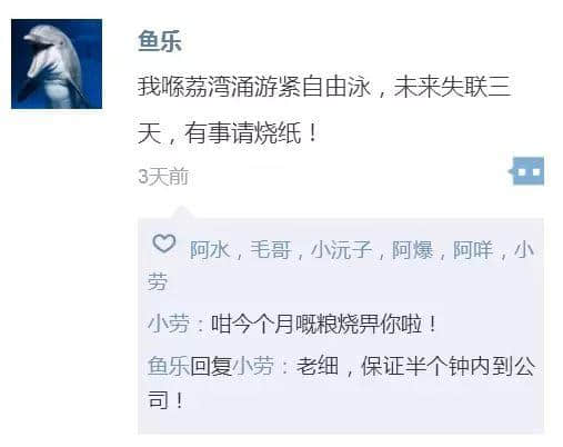 世界上最遥远嘅距离:你喺天河撑艇仔,我喺越秀变黑鬼! 世界上最遥远嘅距离:你喺天河撑艇仔,我喺越秀变黑鬼!