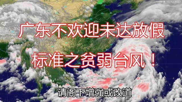 世界上最遥远嘅距离：你喺天河撑艇仔，我喺越秀变黑鬼！