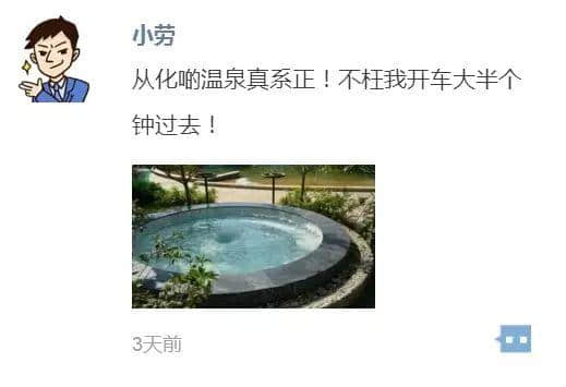 世界上最遥远嘅距离:你喺天河撑艇仔,我喺越秀变黑鬼! 世界上最遥远嘅距离:你喺天河撑艇仔,我喺越秀变黑鬼!