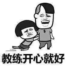 每个德艺双馨嘅老司机,都有一段催人泪下嘅契弟时光 每个德艺双馨嘅老司机,都有一段催人泪下嘅契弟时光