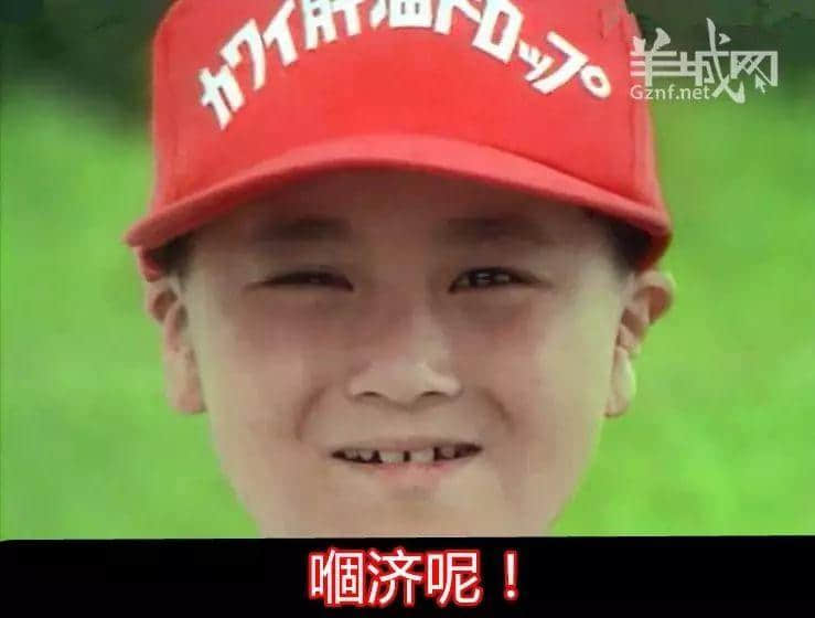 相隔半个世纪嘅两代广东人，可能无法沟通？