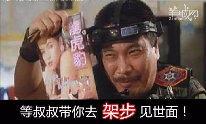 相隔半个世纪嘅两代广东人,可能无法沟通? 相隔半个世纪嘅两代广东人,可能无法沟通?