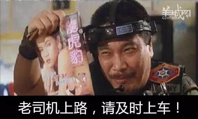 相隔半个世纪嘅两代广东人,可能无法沟通? 相隔半个世纪嘅两代广东人,可能无法沟通?