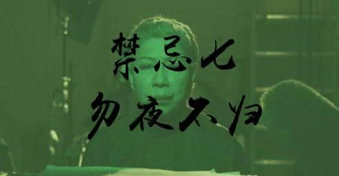 每年呢个时候，阿妈都咁样同我讲......