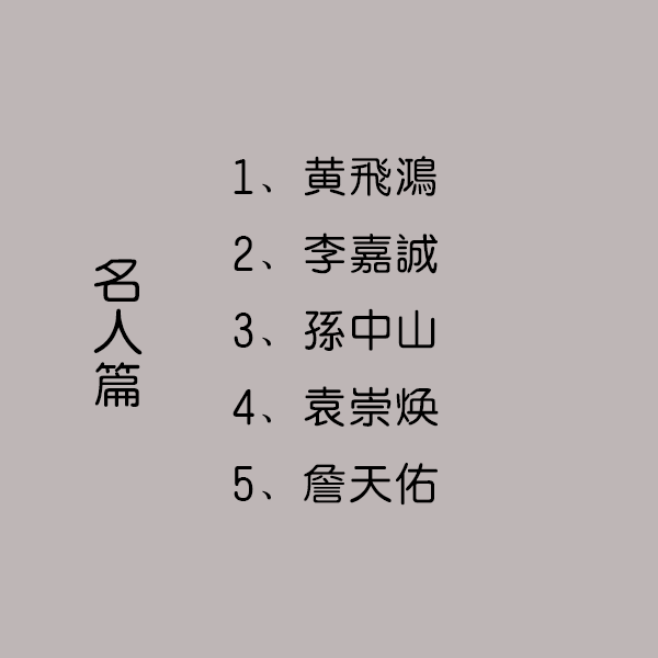 广州版你画我估，竟然畀我哋玩出火