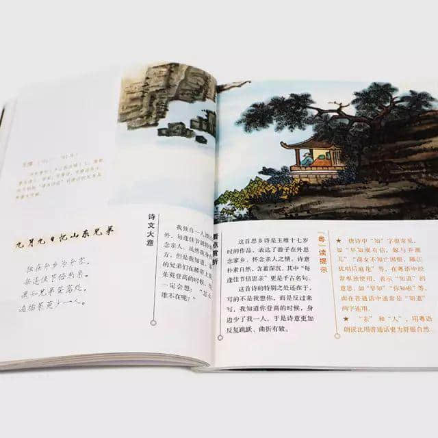 为了让下一代继续讲粤语，他们用两年时间出版了第一本用粤语朗诵的诗集