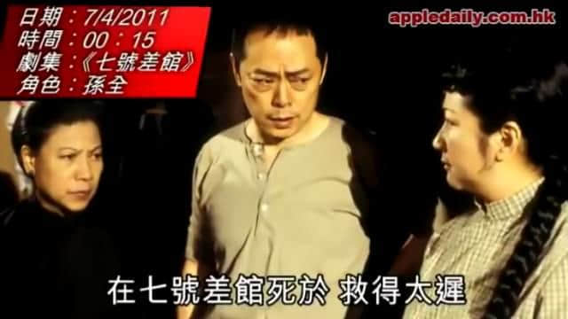 撞人撞期撞剧情，TVB先系史诗级“连环车祸”现场