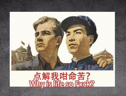 你赚钱嘅速度，永远跟唔上朋友结婚嘅速度