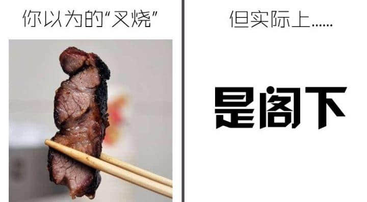 外地人如何假装地道广州人? 外地人如何假装地道广州人?