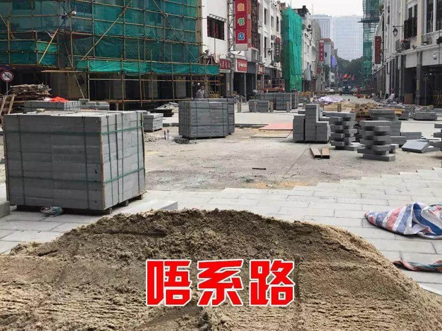 粤语的「笔士鸠路」,究竟是什么路? 粤语的「笔士鸠路」,究竟是什么路?