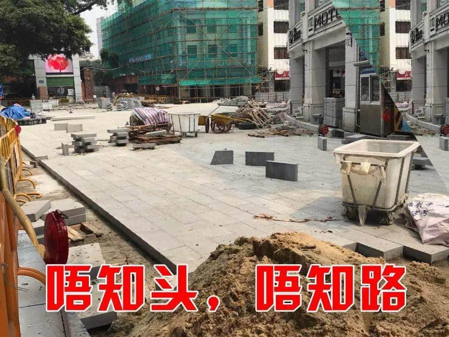 粤语的「笔士鸠路」，究竟是什么路？