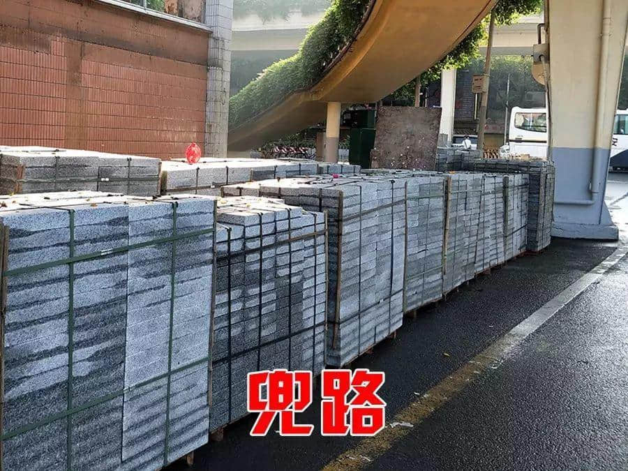 粤语的「笔士鸠路」,究竟是什么路? 粤语的「笔士鸠路」,究竟是什么路?