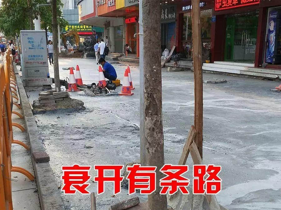 粤语的「笔士鸠路」，究竟是什么路？