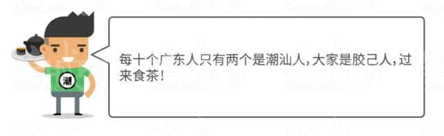 广府男人、潮汕男人、客家男人，哪个更适合做老公？