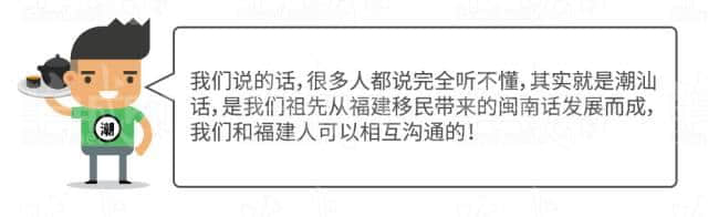 广府男人、潮汕男人、客家男人，哪个更适合做老公？