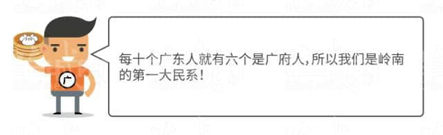 广府男人、潮汕男人、客家男人，哪个更适合做老公？