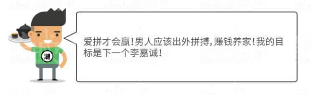 广府男人、潮汕男人、客家男人,哪个更适合做老公? 广府男人、潮汕男人、客家男人,哪个更适合做老公?