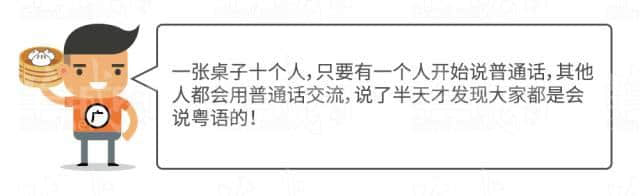 广府男人、潮汕男人、客家男人,哪个更适合做老公? 广府男人、潮汕男人、客家男人,哪个更适合做老公?