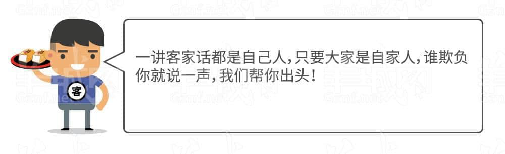 广府男人、潮汕男人、客家男人，哪个更适合做老公？