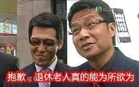 日日饮茶、钱使唔晒，广州真系有咁嘅人
