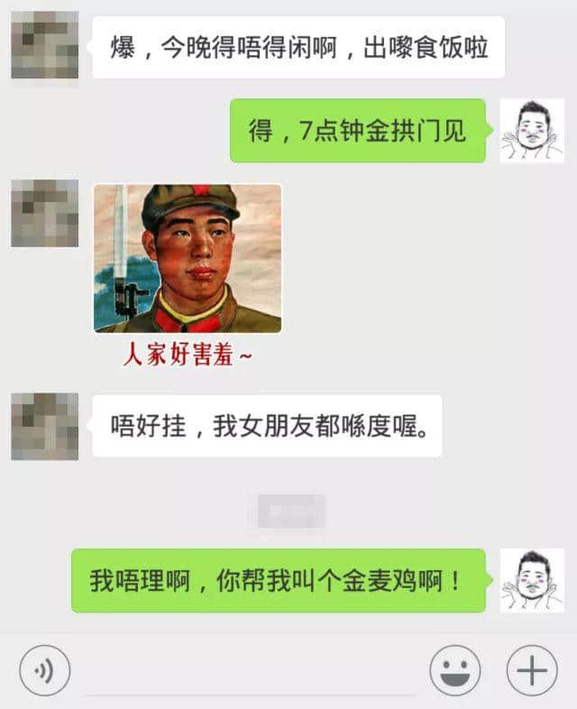 再见麦当劳,你好金拱门! 再见麦当劳,你好金拱门!
