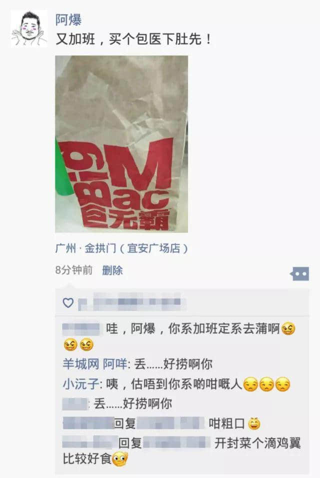 再见麦当劳,你好金拱门! 再见麦当劳,你好金拱门!