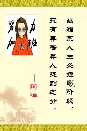 《天才枪手》从未提过嘅N种作弊方式，识粤语先明