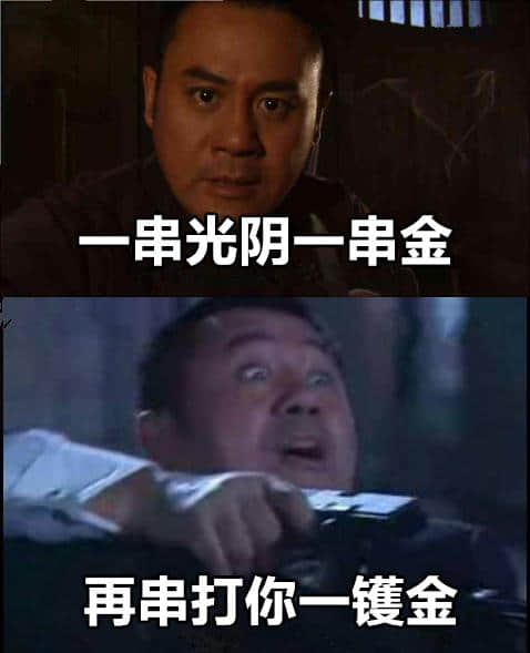 心中有佛，怕你碌柒｜今日我哋唔捞啦