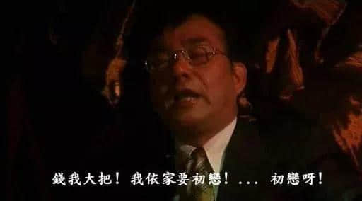 心中有佛，怕你碌柒｜今日我哋唔捞啦