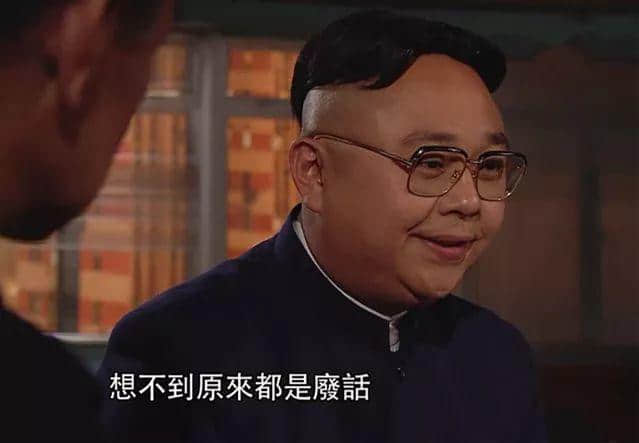 你用个肺讲嘢嘅时候，真系好撚幽默！