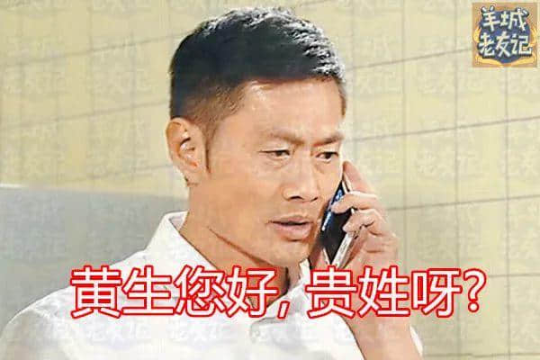 你用个肺讲嘢嘅时候，真系好撚幽默！