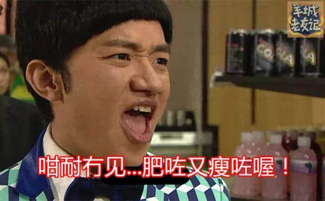 你用个肺讲嘢嘅时候，真系好撚幽默！