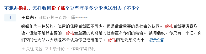 为什么在广东摆酒不能回本? 为什么在广东摆酒不能回本?