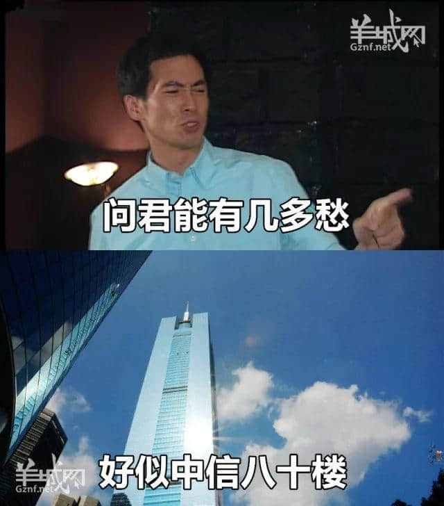 粤语金句界明日之星，佢讲第一句我就想喊