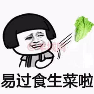 一个优秀嘅粤语表情包，应该具备咩特质？