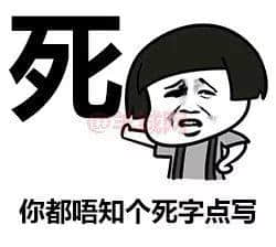 一个优秀嘅粤语表情包，应该具备咩特质？