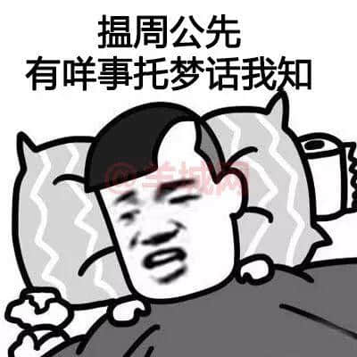 一个优秀嘅粤语表情包，应该具备咩特质？