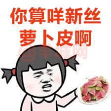 一个优秀嘅粤语表情包，应该具备咩特质？