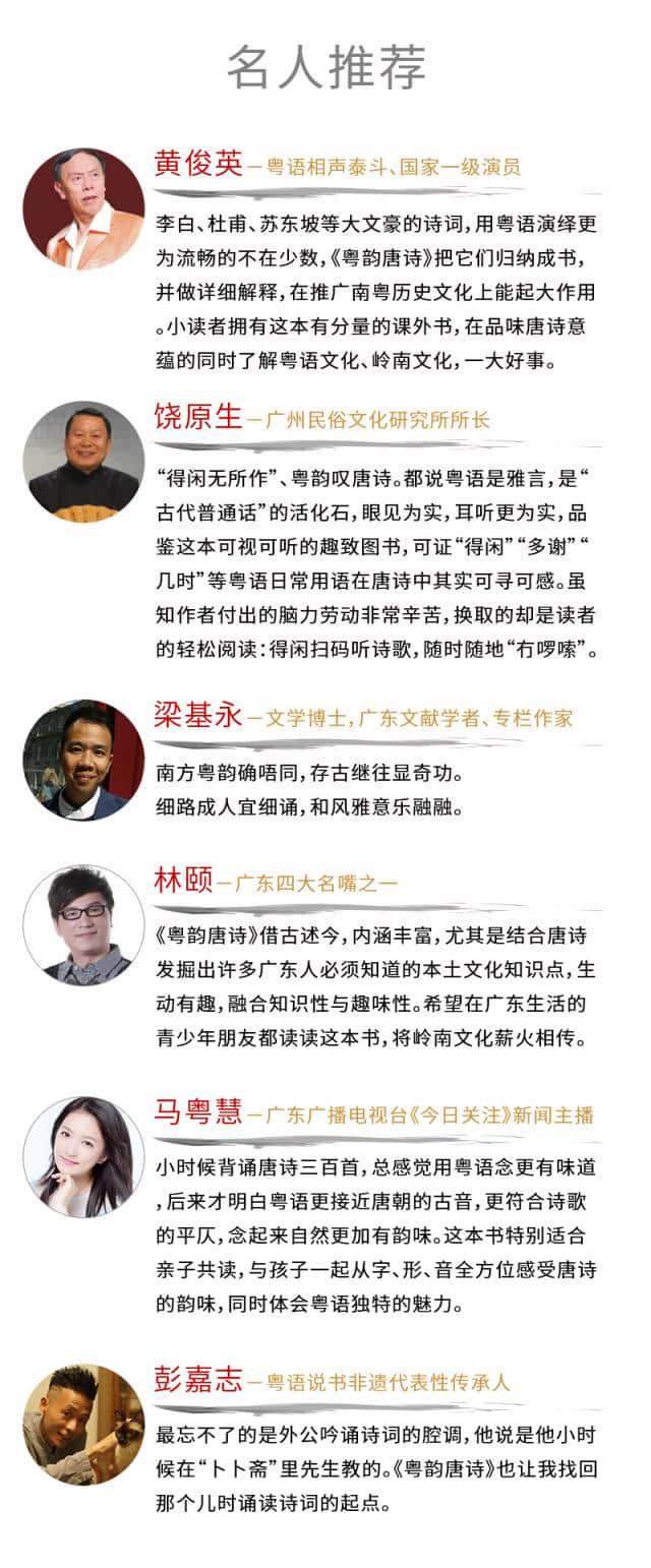 广州小朋友不会说粤语，还会觉得自己是广州人吗？