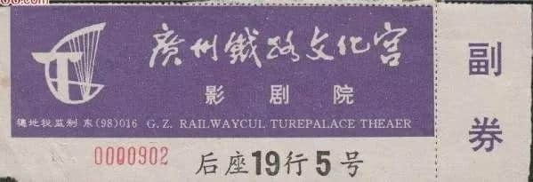 電影院，一個觸摸夢的地方